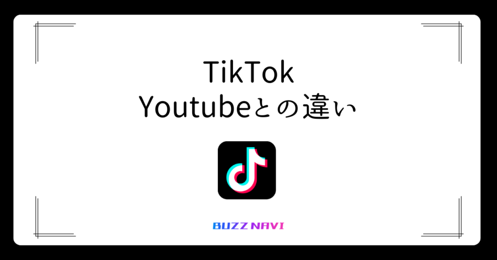 TikTok Youtube