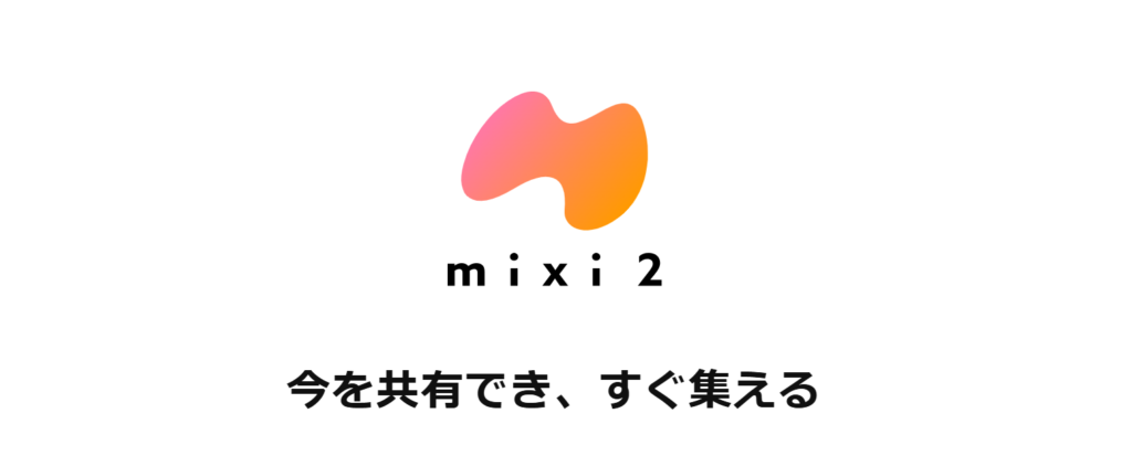 mixi2