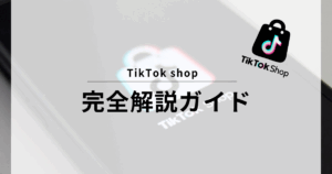 TikTok shop