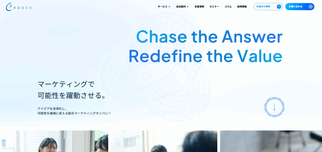 株式会社Epace